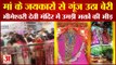 Beri Wali Mata Mandir In Jhajjar|Shree Mata Bheemeshvari Devi|भीमेश्वरी देवी मंदिर|बेरी माता मंदिर