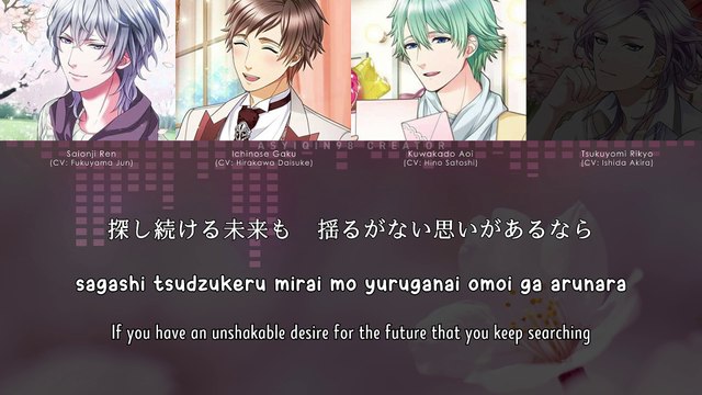 sakura no yakusoku ~hajimari no basho~ / 桜の約束～始まりの場所～ - Ichinose Gaku, Kuwakado Aoi, Saionji Ren & Tsukuyomi Rikyo (lyrics)