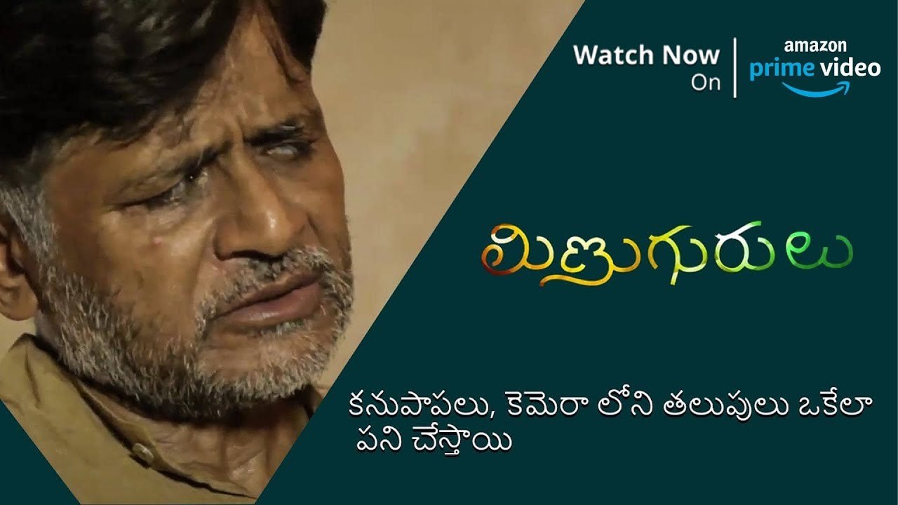 Ashish Vidyarthi  Shiva Conversation Scene | Minugurulu | Silly Monks Tollywood