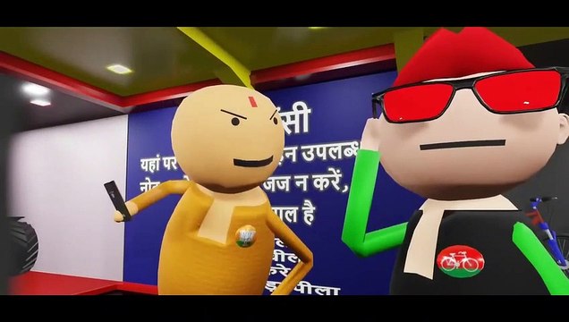 YOGI JI vs Akhilesh Bhaiya -PV ki TV- funny jokes toons बुलडोजर bjp JOKES pm toons Video PV