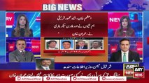 Sharjeel Inam Memon comments over Imran Khan's alleged audio leak