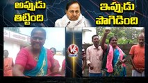 Woman Comments On CM KCR _ Then & Now _ V6 News (1)