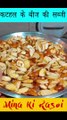 Kathal Seeds Fry Recipe - Jackfruit Seed Dry Curry Recipe   #shorts