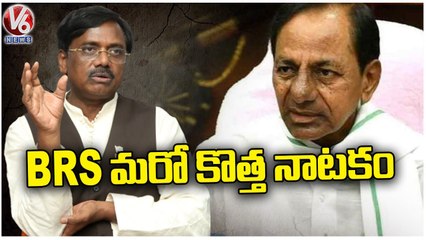 BJP Leader Vivek Venkataswamy Fires On CM KCR | V6 News