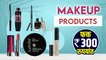 300 च्या रुपयांच्या आत बनवा स्वतःच मेकअप किट | Makeup Kit For Beginners | Beginners Makeup Kit