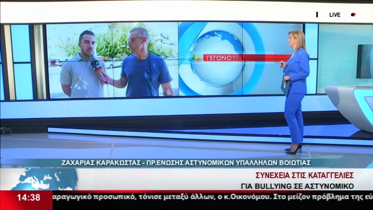 Ο Πρ. της Ένωσης Αστυνομικών υπαλλήλων Βοιωτίας...