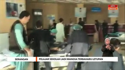 Serangan | Pelajar sekolah jadi mangsa terbaharu letupan