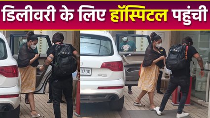 Bipasha Basu Delivery से पहले Hospital Video Viral | Boldsky *Entertainment