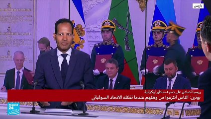 أبرز ما جاء في كلمة بوتين