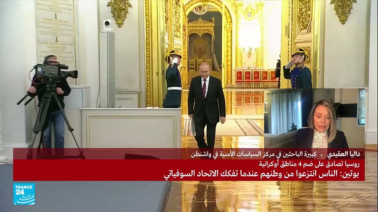 هل كان خطاب بوتين بمثابة "إعلان حرب" ضد الغرب؟