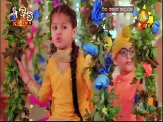 Sith Ahase Adaren (543) 30-09-2022