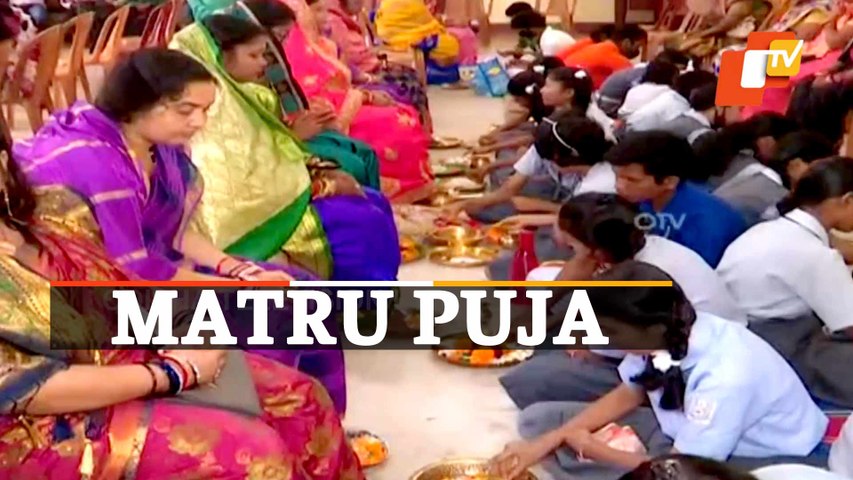 School Students Perform Matru Puja In Rourkela, Odisha
