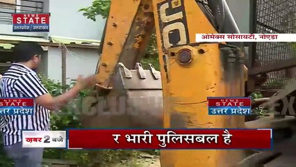 Noida Grand Omaxe Society : सोसायटी से अतिक्रमण हटाने पहुंचा बुलडोजर, भड़के लोग !
