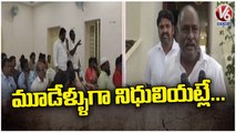 MPTCs Boycott Mandal General Meeting Meeting In Keesara | Medchal District | V6 News