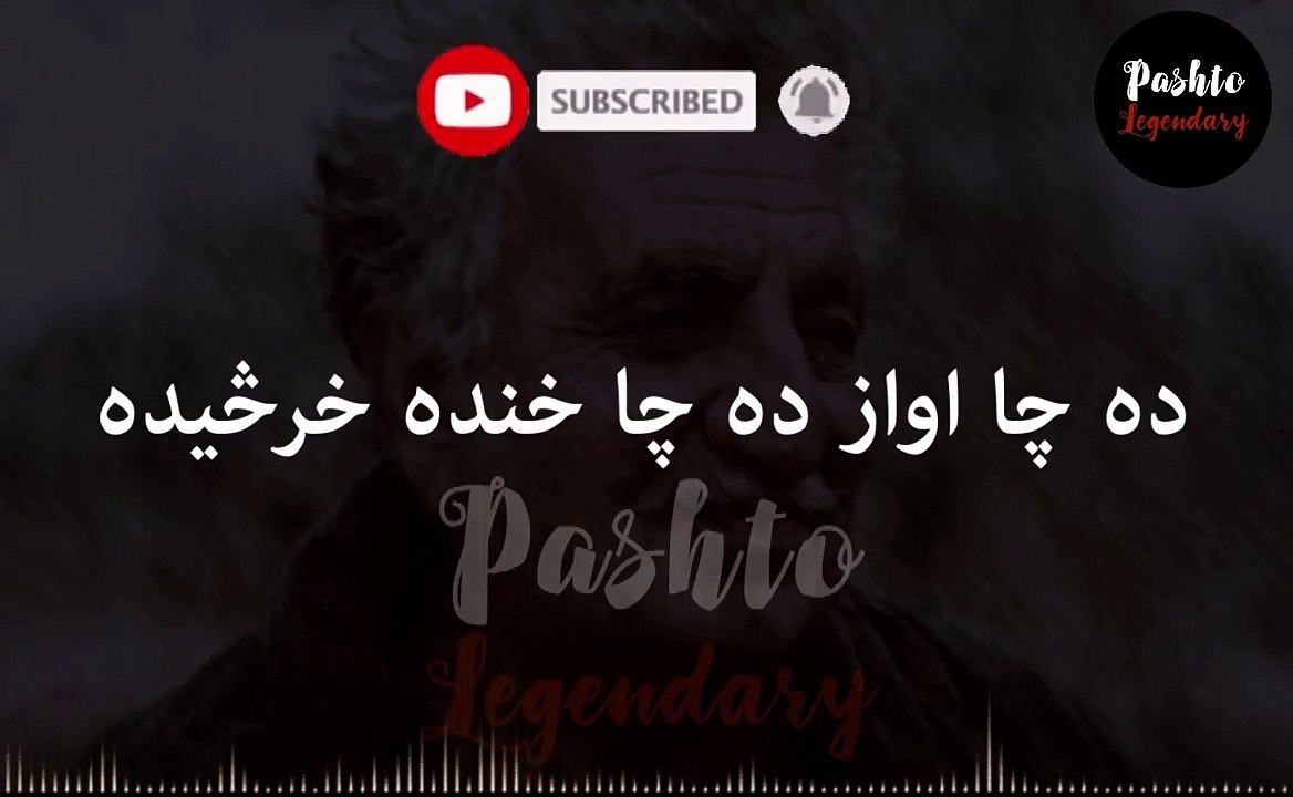Na Ba Tol Umar Zwani We  Pashto Legendary  Moez Mohmand Songs  Ghani Khan Ghazal  Pashto 2020