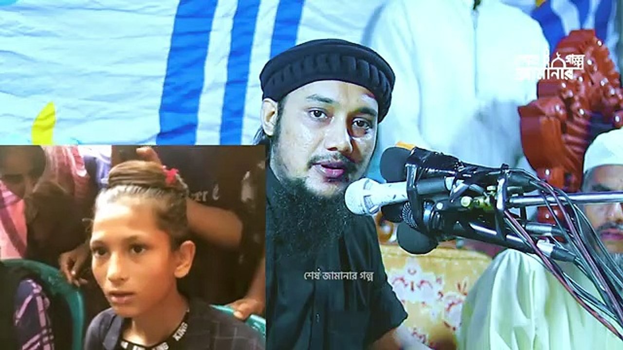 এদেশেই_মেয়ে-মেয়ে_বিয়ে_হচ্ছে_!_আবু_ত্বহা_মুহাম্মদ_আদনান__abu_taha_muhammad_adnan_waz(360p)
