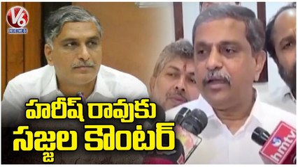 Sajjala Ramakrishna Reddy Counter To Minister Harish Rao | AP News | V6 News
