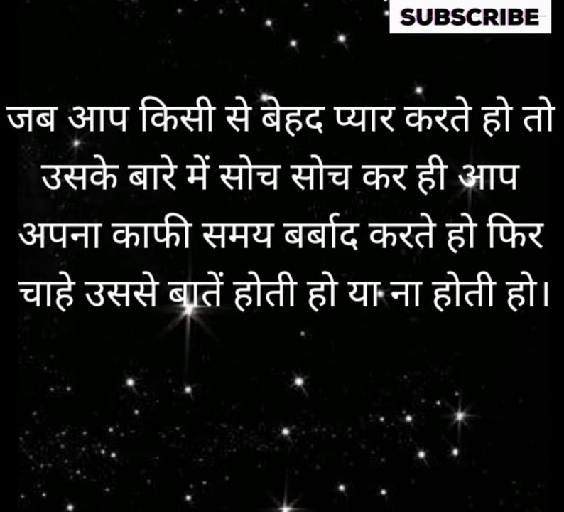 अगर कोई आपको मन ही मन चाहता होगा तो वह आपको || love facts || psychology facts in...