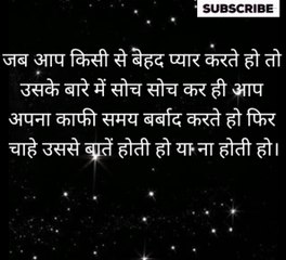 अगर कोई आपको मन ही मन चाहता होगा तो वह आपको || love facts || psychology facts in...