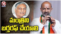 BJP State Chief Bandi Sanjay Fire On TRS Govt Over Ibrahimpatnam Incident | V6 News