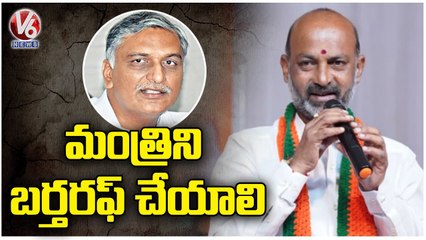 BJP State Chief Bandi Sanjay Fire On TRS Govt Over Ibrahimpatnam Incident | V6 News