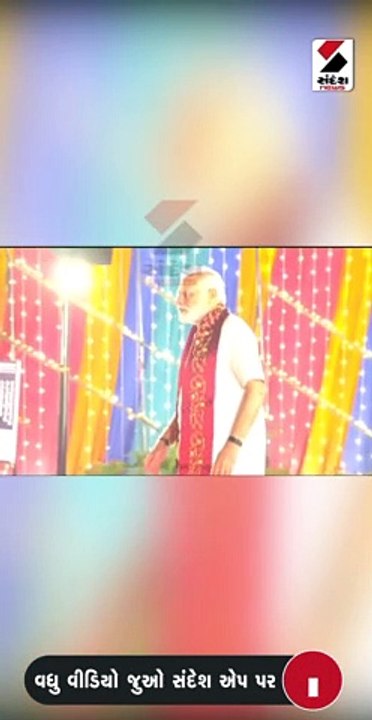 PM મોદી રોપ-વેમાં બેસી ગબ્બર પર પહોંચ્યા: 3D શૉ...