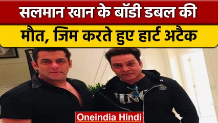 Download Video: Sagar Pandey को जिम में आया हार्ट अटैक, Salman Khan सदमे में ! | वनइंडिया हिंदी |*Bollywood