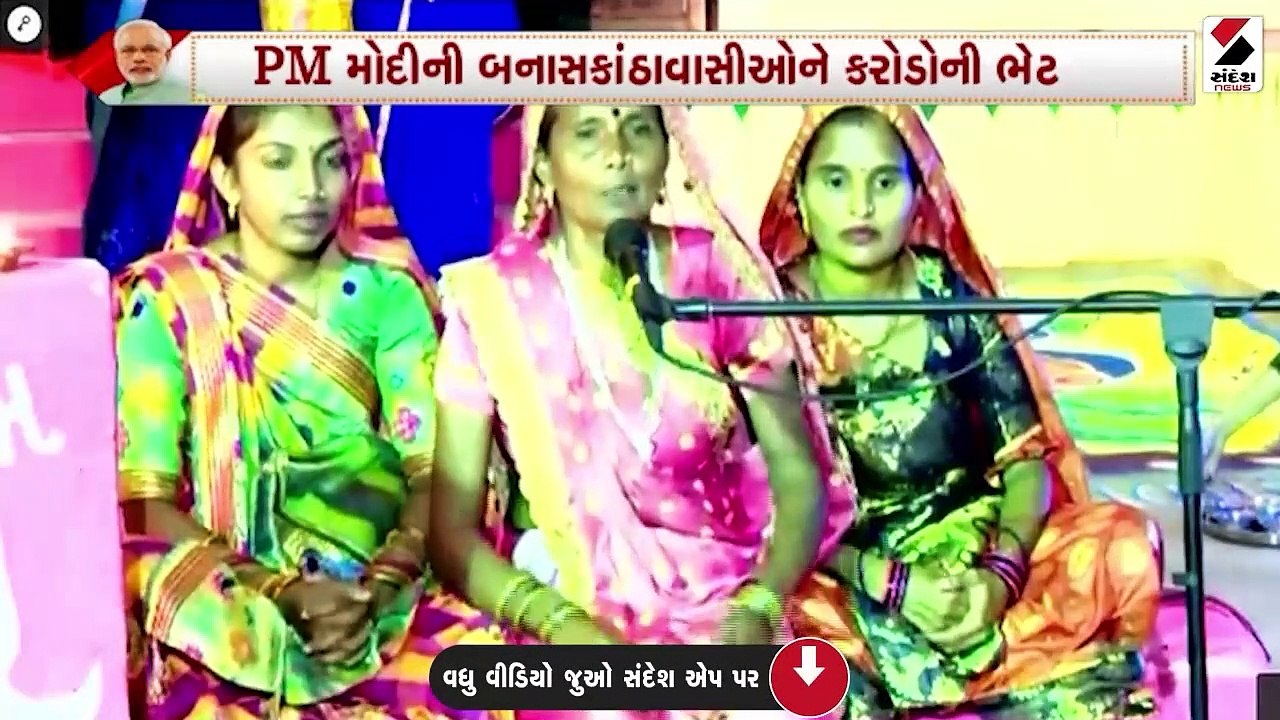 PM મોદીએ આજે 61,000થી વધુ આવાસ યોજનાના મકાનોનું...
