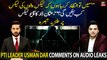 PTI Leader Usman Dar's sarcastic comment on Audio Leaks