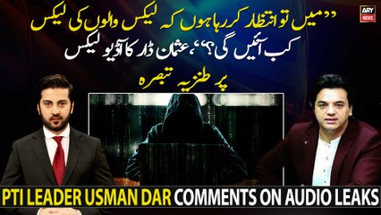 PTI Leader Usman Dar's sarcastic comment on Audio Leaks