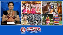 CM KCR-Yadadri Tour  Political Leaders-Dussehra Dawath  CP CV Anand-Traffic Restrictions  Plastic Ba
