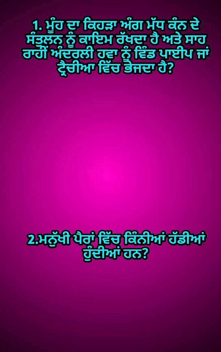 gk question,gk short video,General knowledge gk quiz,gk quiz basic,question and answer in punjabi,gk quiz basic