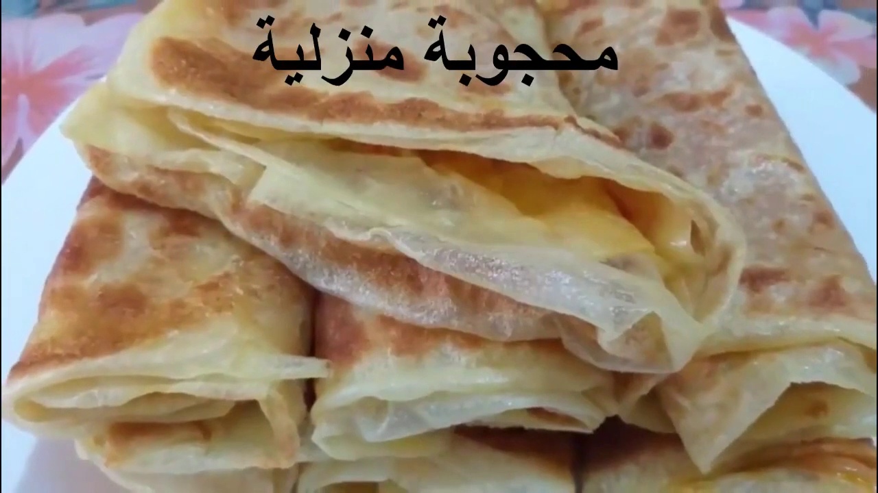 pastries معجنات