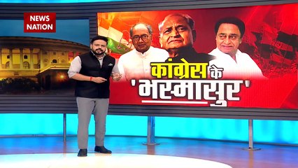 Congress News : कांग्रेस अध्यक्ष पद चुनाव में कैसे-कैसे आए घुमाव, जानिए किसने काटा दिग्विजय का पत्ता ?