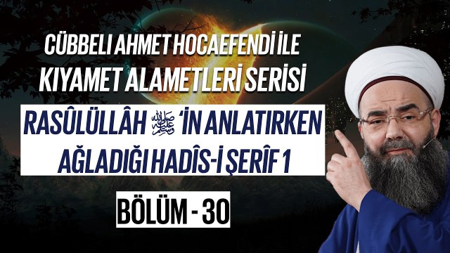Kıyamet Alametleri 30. Ders (Rasûlüllâh ﷺin Anlatırken Ağladığı Hadîs-i Şerîf 1. Bölüm) 14 Mart 2006