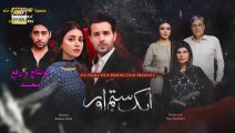 مسلسل جرح القلب مترجم حلقة 9