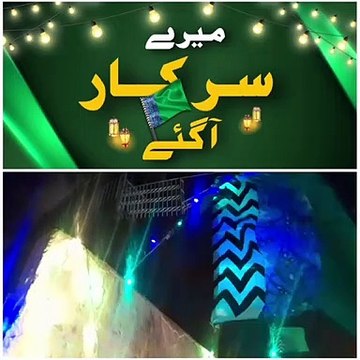 Mere Sarkar Aey|Sarkar Ki Amad Marhaba |Huzoor Ki Amad Marhaba|12 Rabi-ul-Awwal Shareef |Home Decoration
