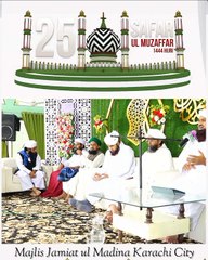 Salana Urs-E-Ala-Hazrat Imam Ahmed Raza Khan Jamiyatul Madina Dawateislami Karachi Pakistan