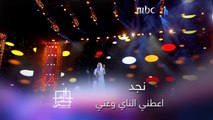 الفنانة نجد تؤدي أغنية اعطني الناي وغني على مسرح أبو بكر سالم