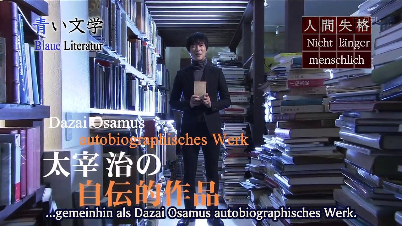 Aoi Bungaku Staffel 1 Folge 2 HD Deutsch