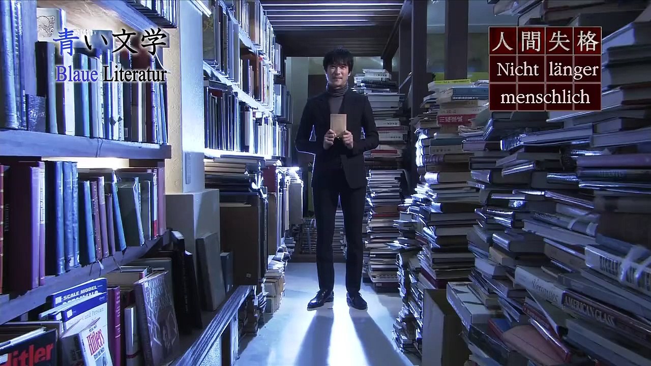 Aoi Bungaku Staffel 1 Folge 4 HD Deutsch