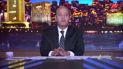 عمرو اديب : الله يكون في عون اولياء الامور  .. فيه مدارس بتطلب بافتراء.. ليه تطلب كحول والكورونا خلصت!؟.. هي المصاريف مش من ضمنها صابون