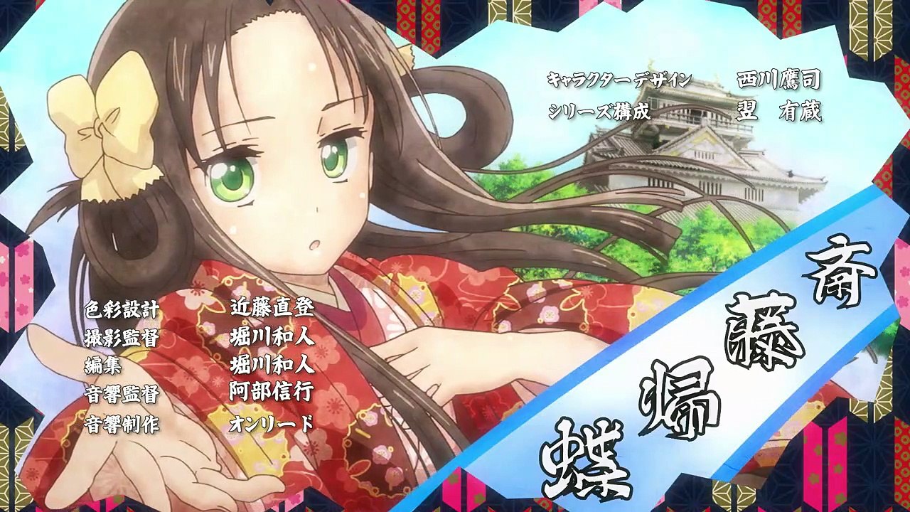 Nobunaga-sensei no Osanazuma Staffel 1 Folge 5 HD Deutsch