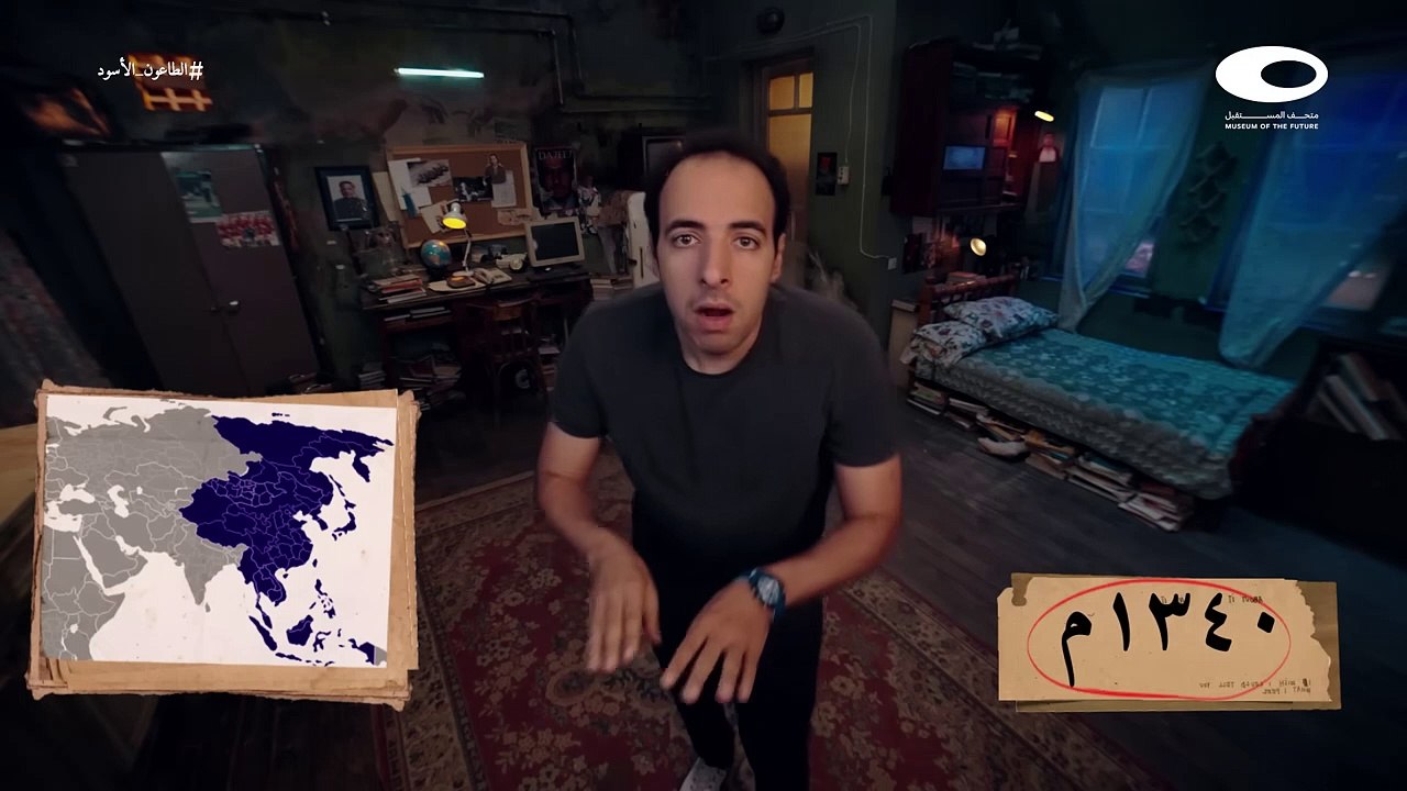 الدحيح | الطاعون الأسود