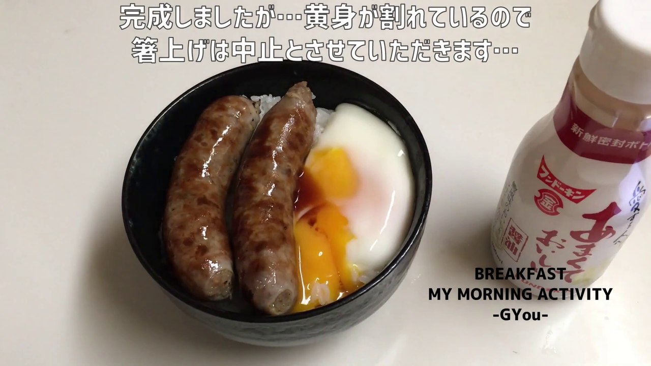 ジョンソンヴィルグリラーで最高の卵のせご飯(Best Egg Topped Rice in Johnsonville Griller)