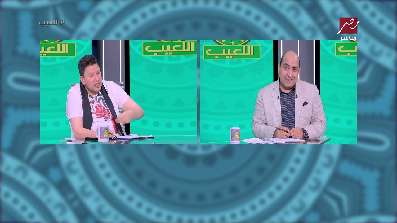 رضا عبد العال: انا مش هدرب تاني ولو رجعت للتدريب هعمل معايشة مع تاكيس.. ومهيب يصدمه: احسن حاجة انك بطلت تدريب