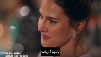 مسلسل حكاية حورية الحلقة 2 اعلان 1 الرسمي مترجم HD