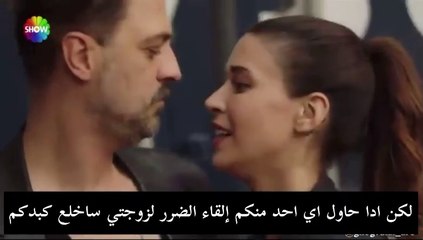 مسلسل لتأتي الحياة كما تعرف الحلقة 12 اعلان 1 الرسمي مترجم HD