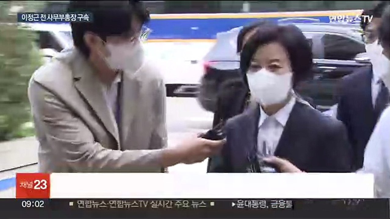 '10억 수수' 이정근 민주당 전 사무부총장 구속
