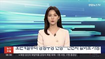 오는 4일부터 상병수당 신청…진단서 없어도 가능